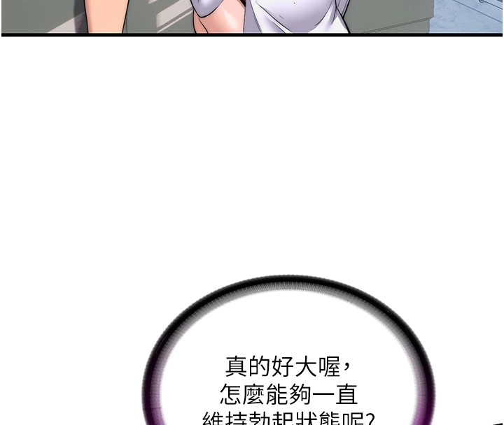 民宿精營中 - 第1話-醫生，幫我看看這邊好嗎?63.jpg,民宿精營中 - 第1話-醫生，幫我看看這邊好嗎?63,民宿精營中 - 第1話-醫生，幫我看看這邊好嗎?
