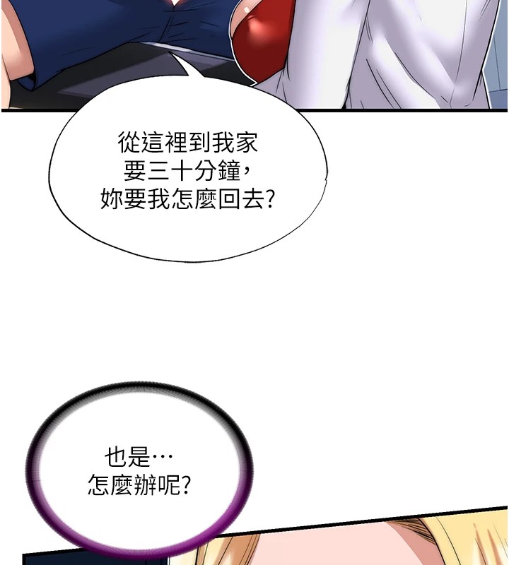 民宿精營中 - 第1話-醫生，幫我看看這邊好嗎?78.jpg,民宿精營中 - 第1話-醫生，幫我看看這邊好嗎?78,民宿精營中 - 第1話-醫生，幫我看看這邊好嗎?
