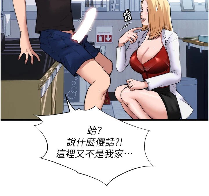 民宿精營中 - 第1話-醫生，幫我看看這邊好嗎?81.jpg,民宿精營中 - 第1話-醫生，幫我看看這邊好嗎?81,民宿精營中 - 第1話-醫生，幫我看看這邊好嗎?