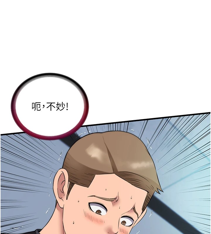 民宿精營中 - 第1話-醫生，幫我看看這邊好嗎?95.jpg,民宿精營中 - 第1話-醫生，幫我看看這邊好嗎?95,民宿精營中 - 第1話-醫生，幫我看看這邊好嗎?