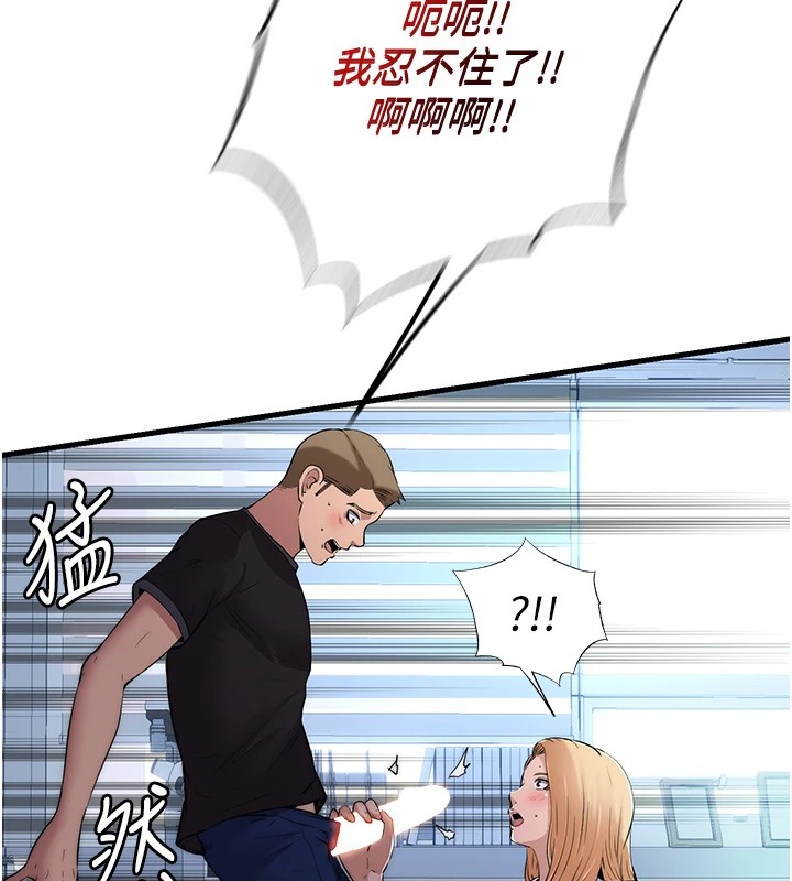 民宿精營中 - 第1話-醫生，幫我看看這邊好嗎?100.jpg,民宿精營中 - 第1話-醫生，幫我看看這邊好嗎?100,民宿精營中 - 第1話-醫生，幫我看看這邊好嗎?