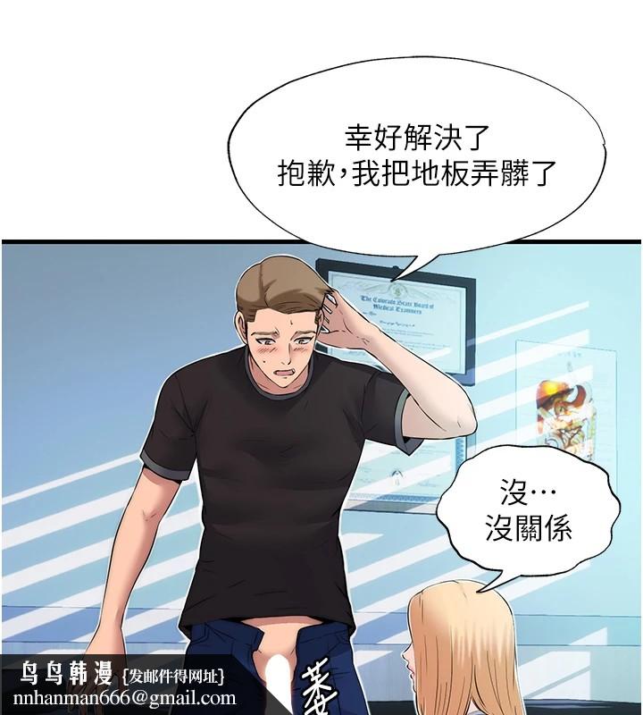 民宿精營中 - 第1話-醫生，幫我看看這邊好嗎?113.jpg,民宿精營中 - 第1話-醫生，幫我看看這邊好嗎?113,民宿精營中 - 第1話-醫生，幫我看看這邊好嗎?
