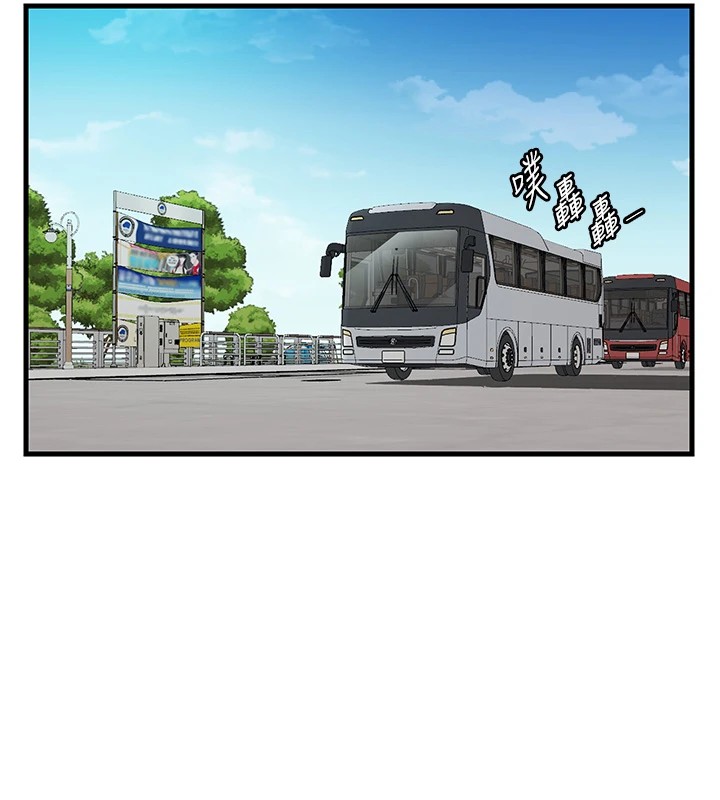 民宿精營中 - 第1話-醫生，幫我看看這邊好嗎?120.jpg,民宿精營中 - 第1話-醫生，幫我看看這邊好嗎?120,民宿精營中 - 第1話-醫生，幫我看看這邊好嗎?