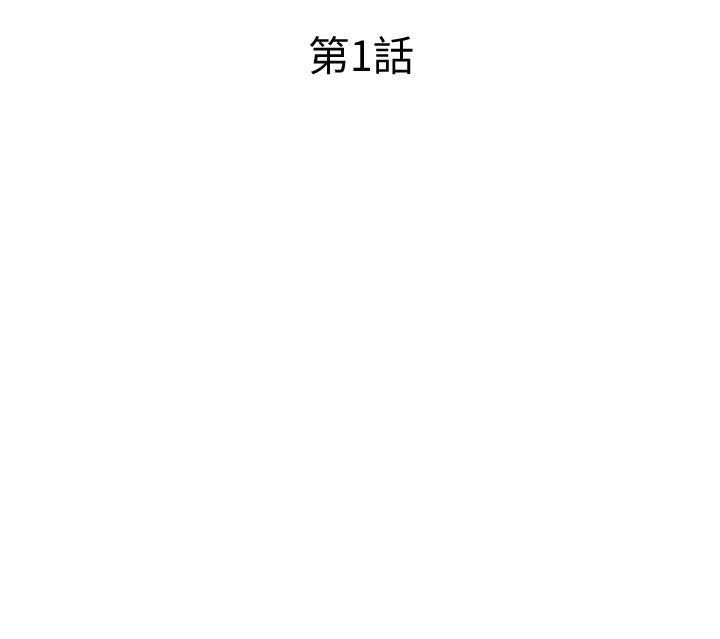 民宿精營中 - 第1話-醫生，幫我看看這邊好嗎?119.jpg,民宿精營中 - 第1話-醫生，幫我看看這邊好嗎?119,民宿精營中 - 第1話-醫生，幫我看看這邊好嗎?