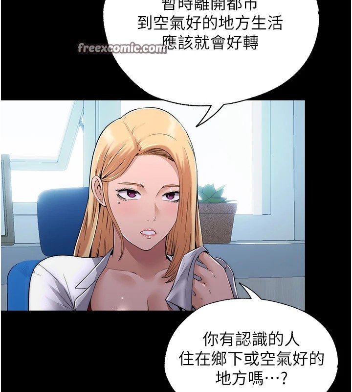 民宿精營中 - 第1話-醫生，幫我看看這邊好嗎?125.jpg,民宿精營中 - 第1話-醫生，幫我看看這邊好嗎?125,民宿精營中 - 第1話-醫生，幫我看看這邊好嗎?