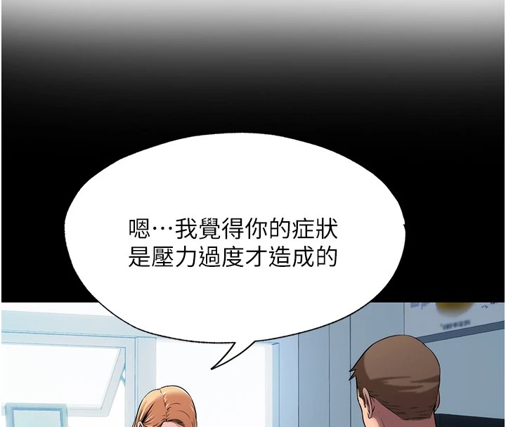 民宿精營中 - 第1話-醫生，幫我看看這邊好嗎?123.jpg,民宿精營中 - 第1話-醫生，幫我看看這邊好嗎?123,民宿精營中 - 第1話-醫生，幫我看看這邊好嗎?