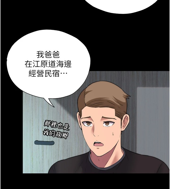民宿精營中 - 第1話-醫生，幫我看看這邊好嗎?126.jpg,民宿精營中 - 第1話-醫生，幫我看看這邊好嗎?126,民宿精營中 - 第1話-醫生，幫我看看這邊好嗎?