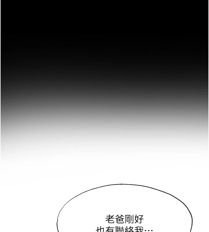 民宿精營中 - 第1話-醫生，幫我看看這邊好嗎?131.jpg,民宿精營中 - 第1話-醫生，幫我看看這邊好嗎?131,民宿精營中 - 第1話-醫生，幫我看看這邊好嗎?