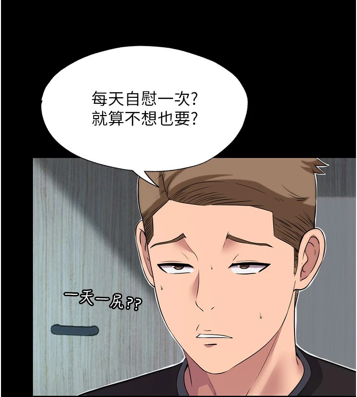 民宿精營中 - 第1話-醫生，幫我看看這邊好嗎?130.jpg,民宿精營中 - 第1話-醫生，幫我看看這邊好嗎?130,民宿精營中 - 第1話-醫生，幫我看看這邊好嗎?