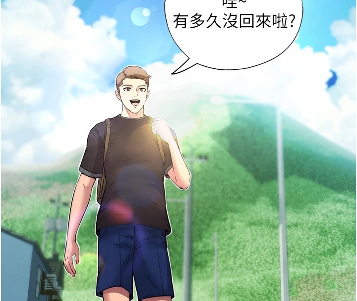 民宿精營中 - 第1話-醫生，幫我看看這邊好嗎?137.jpg,民宿精營中 - 第1話-醫生，幫我看看這邊好嗎?137,民宿精營中 - 第1話-醫生，幫我看看這邊好嗎?