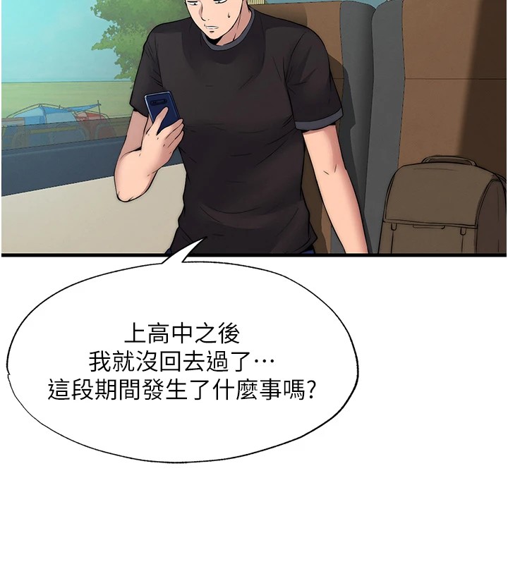 民宿精營中 - 第1話-醫生，幫我看看這邊好嗎?134.jpg,民宿精營中 - 第1話-醫生，幫我看看這邊好嗎?134,民宿精營中 - 第1話-醫生，幫我看看這邊好嗎?