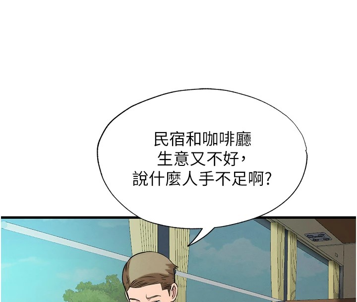 民宿精營中 - 第1話-醫生，幫我看看這邊好嗎?133.jpg,民宿精營中 - 第1話-醫生，幫我看看這邊好嗎?133,民宿精營中 - 第1話-醫生，幫我看看這邊好嗎?