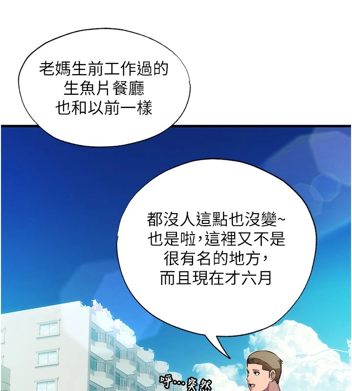 民宿精營中 - 第1話-醫生，幫我看看這邊好嗎?141.jpg,民宿精營中 - 第1話-醫生，幫我看看這邊好嗎?141,民宿精營中 - 第1話-醫生，幫我看看這邊好嗎?