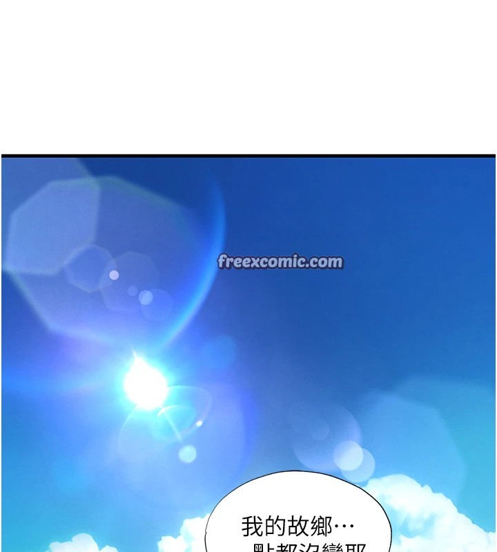 民宿精營中 - 第1話-醫生，幫我看看這邊好嗎?139.jpg,民宿精營中 - 第1話-醫生，幫我看看這邊好嗎?139,民宿精營中 - 第1話-醫生，幫我看看這邊好嗎?