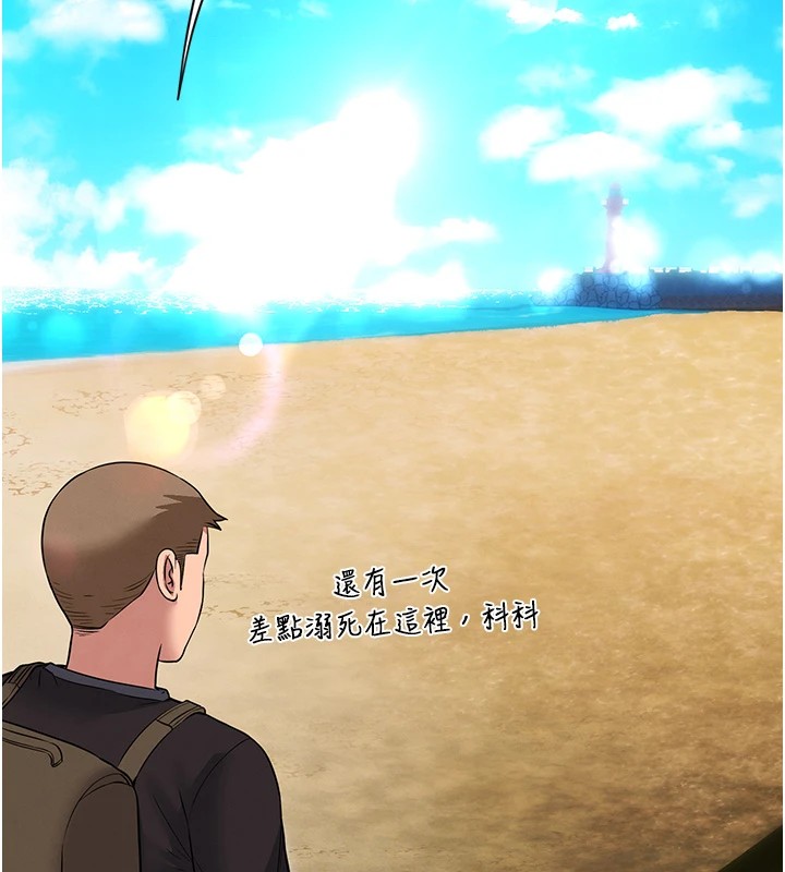 民宿精營中 - 第1話-醫生，幫我看看這邊好嗎?147.jpg,民宿精營中 - 第1話-醫生，幫我看看這邊好嗎?147,民宿精營中 - 第1話-醫生，幫我看看這邊好嗎?