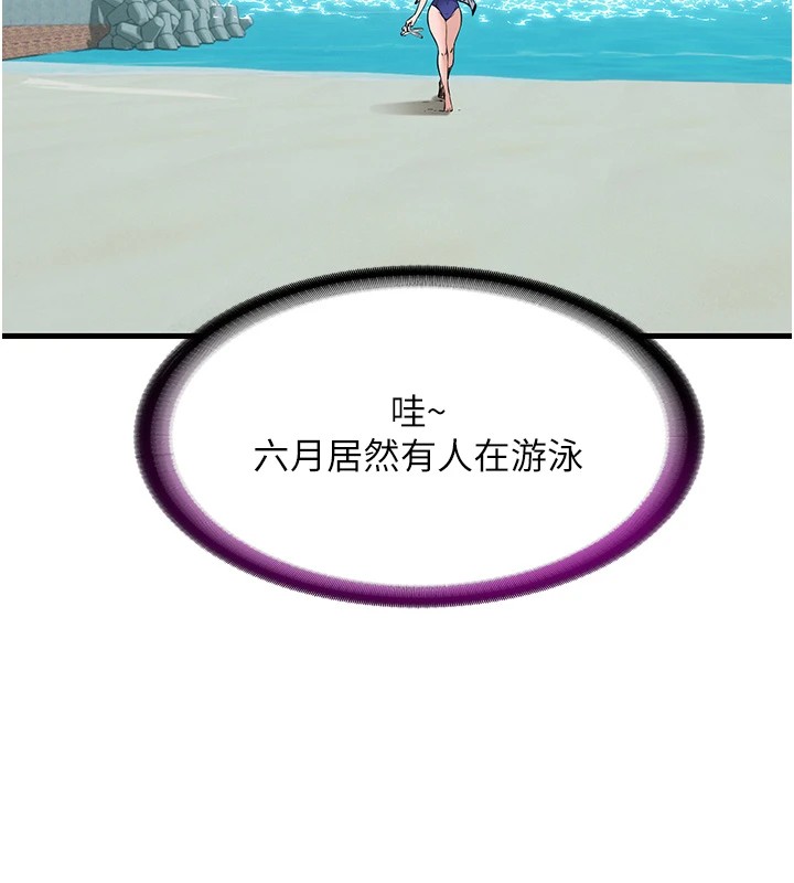 民宿精營中 - 第1話-醫生，幫我看看這邊好嗎?151.jpg,民宿精營中 - 第1話-醫生，幫我看看這邊好嗎?151,民宿精營中 - 第1話-醫生，幫我看看這邊好嗎?