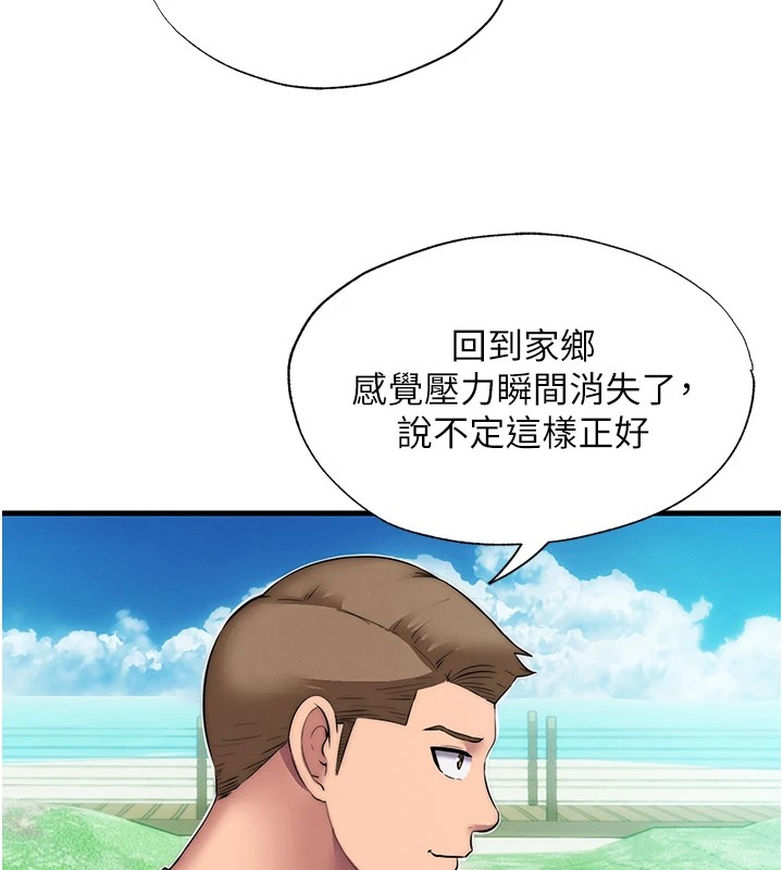 民宿精營中 - 第1話-醫生，幫我看看這邊好嗎?143.jpg,民宿精營中 - 第1話-醫生，幫我看看這邊好嗎?143,民宿精營中 - 第1話-醫生，幫我看看這邊好嗎?