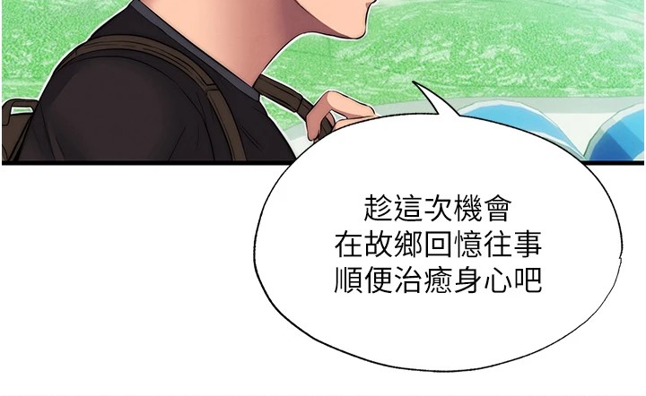 民宿精營中 - 第1話-醫生，幫我看看這邊好嗎?144.jpg,民宿精營中 - 第1話-醫生，幫我看看這邊好嗎?144,民宿精營中 - 第1話-醫生，幫我看看這邊好嗎?