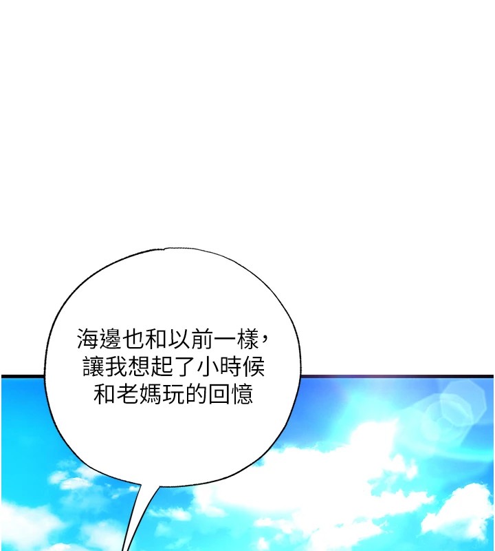 民宿精營中 - 第1話-醫生，幫我看看這邊好嗎?146.jpg,民宿精營中 - 第1話-醫生，幫我看看這邊好嗎?146,民宿精營中 - 第1話-醫生，幫我看看這邊好嗎?