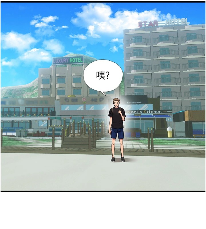 民宿精營中 - 第1話-醫生，幫我看看這邊好嗎?149.jpg,民宿精營中 - 第1話-醫生，幫我看看這邊好嗎?149,民宿精營中 - 第1話-醫生，幫我看看這邊好嗎?