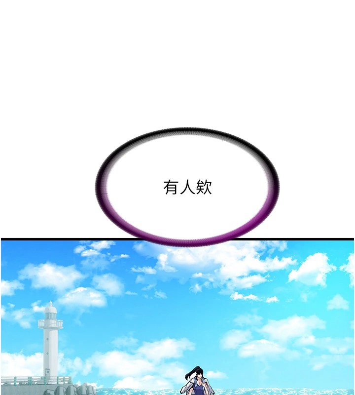民宿精營中 - 第1話-醫生，幫我看看這邊好嗎?150.jpg,民宿精營中 - 第1話-醫生，幫我看看這邊好嗎?150,民宿精營中 - 第1話-醫生，幫我看看這邊好嗎?