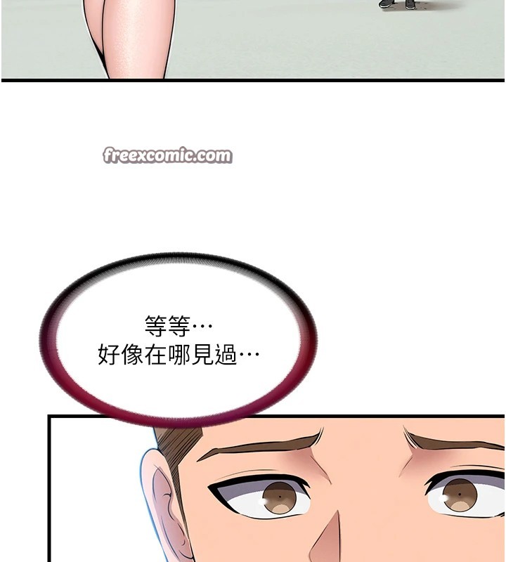 民宿精營中 - 第1話-醫生，幫我看看這邊好嗎?153.jpg,民宿精營中 - 第1話-醫生，幫我看看這邊好嗎?153,民宿精營中 - 第1話-醫生，幫我看看這邊好嗎?