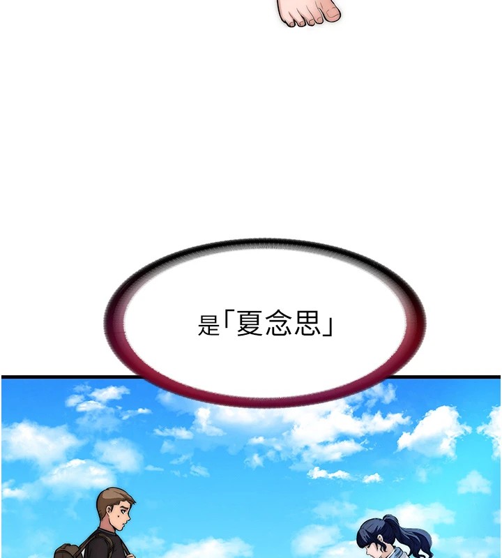民宿精營中 - 第1話-醫生，幫我看看這邊好嗎?157.jpg,民宿精營中 - 第1話-醫生，幫我看看這邊好嗎?157,民宿精營中 - 第1話-醫生，幫我看看這邊好嗎?