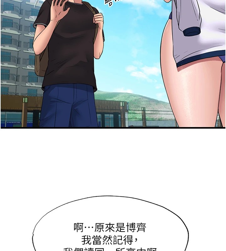 民宿精營中 - 第1話-醫生，幫我看看這邊好嗎?161.jpg,民宿精營中 - 第1話-醫生，幫我看看這邊好嗎?161,民宿精營中 - 第1話-醫生，幫我看看這邊好嗎?
