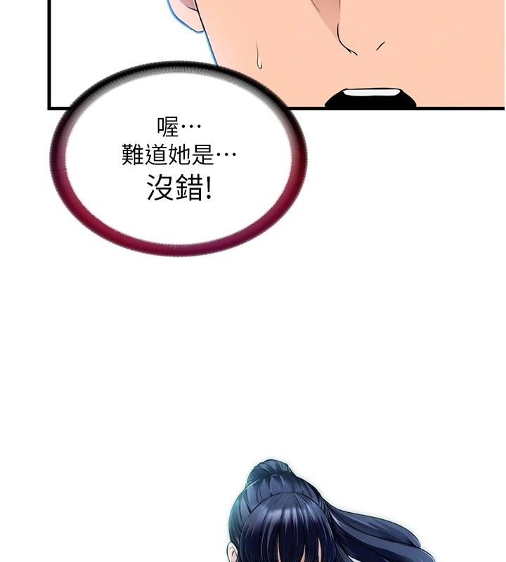 民宿精營中 - 第1話-醫生，幫我看看這邊好嗎?154.jpg,民宿精營中 - 第1話-醫生，幫我看看這邊好嗎?154,民宿精營中 - 第1話-醫生，幫我看看這邊好嗎?