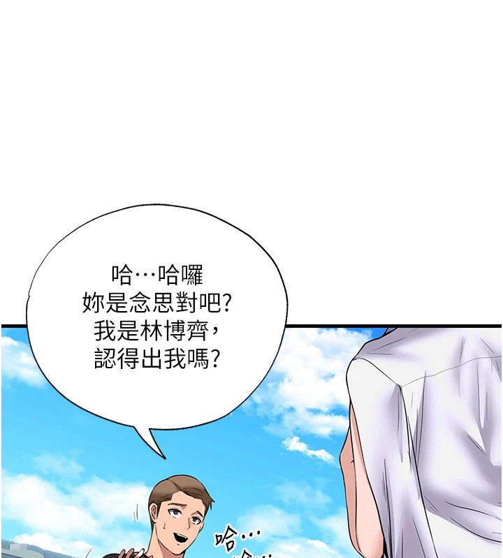 民宿精營中 - 第1話-醫生，幫我看看這邊好嗎?160.jpg,民宿精營中 - 第1話-醫生，幫我看看這邊好嗎?160,民宿精營中 - 第1話-醫生，幫我看看這邊好嗎?