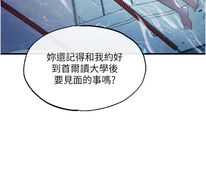 民宿精營中 - 第1話-醫生，幫我看看這邊好嗎?168.jpg,民宿精營中 - 第1話-醫生，幫我看看這邊好嗎?168,民宿精營中 - 第1話-醫生，幫我看看這邊好嗎?