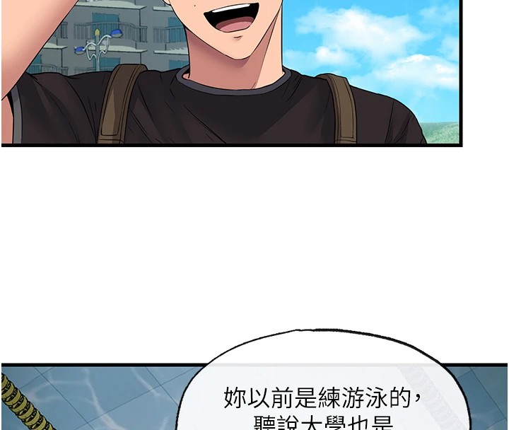 民宿精營中 - 第1話-醫生，幫我看看這邊好嗎?166.jpg,民宿精營中 - 第1話-醫生，幫我看看這邊好嗎?166,民宿精營中 - 第1話-醫生，幫我看看這邊好嗎?