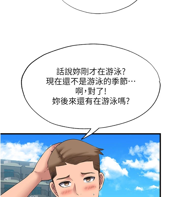 民宿精營中 - 第1話-醫生，幫我看看這邊好嗎?165.jpg,民宿精營中 - 第1話-醫生，幫我看看這邊好嗎?165,民宿精營中 - 第1話-醫生，幫我看看這邊好嗎?