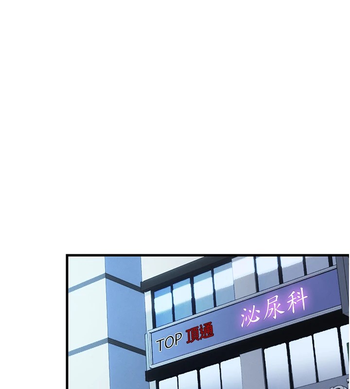 民宿精營中 - 第1話-醫生，幫我看看這邊好嗎?179.jpg,民宿精營中 - 第1話-醫生，幫我看看這邊好嗎?179,民宿精營中 - 第1話-醫生，幫我看看這邊好嗎?