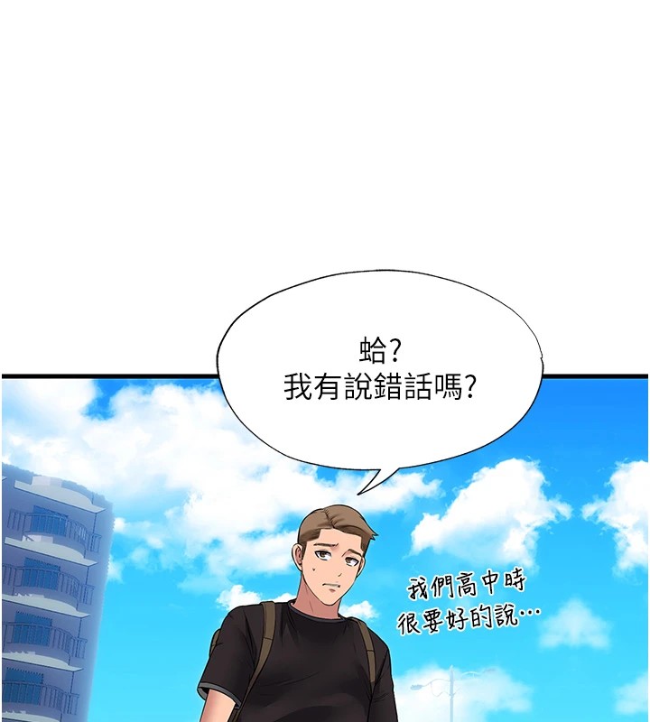 民宿精營中 - 第1話-醫生，幫我看看這邊好嗎?177.jpg,民宿精營中 - 第1話-醫生，幫我看看這邊好嗎?177,民宿精營中 - 第1話-醫生，幫我看看這邊好嗎?