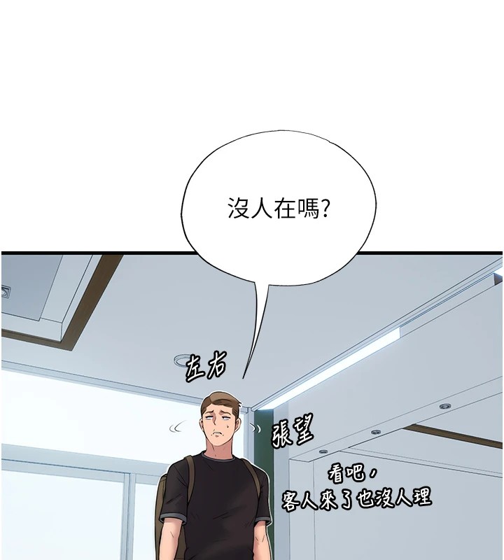 民宿精營中 - 第1話-醫生，幫我看看這邊好嗎?199.jpg,民宿精營中 - 第1話-醫生，幫我看看這邊好嗎?199,民宿精營中 - 第1話-醫生，幫我看看這邊好嗎?