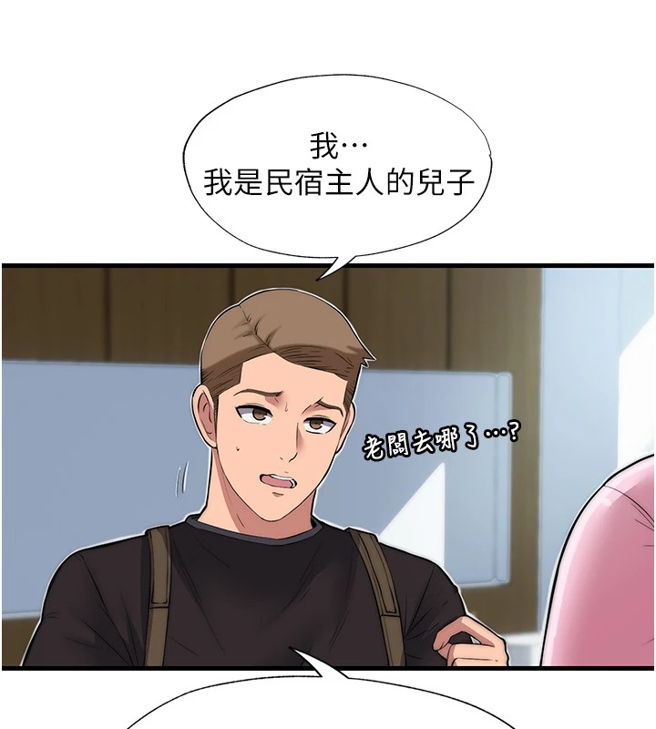 民宿精營中 - 第1話-醫生，幫我看看這邊好嗎?206.jpg,民宿精營中 - 第1話-醫生，幫我看看這邊好嗎?206,民宿精營中 - 第1話-醫生，幫我看看這邊好嗎?