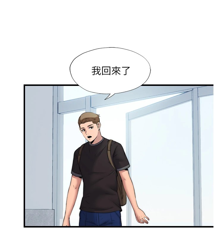 民宿精營中 - 第1話-醫生，幫我看看這邊好嗎?198.jpg,民宿精營中 - 第1話-醫生，幫我看看這邊好嗎?198,民宿精營中 - 第1話-醫生，幫我看看這邊好嗎?