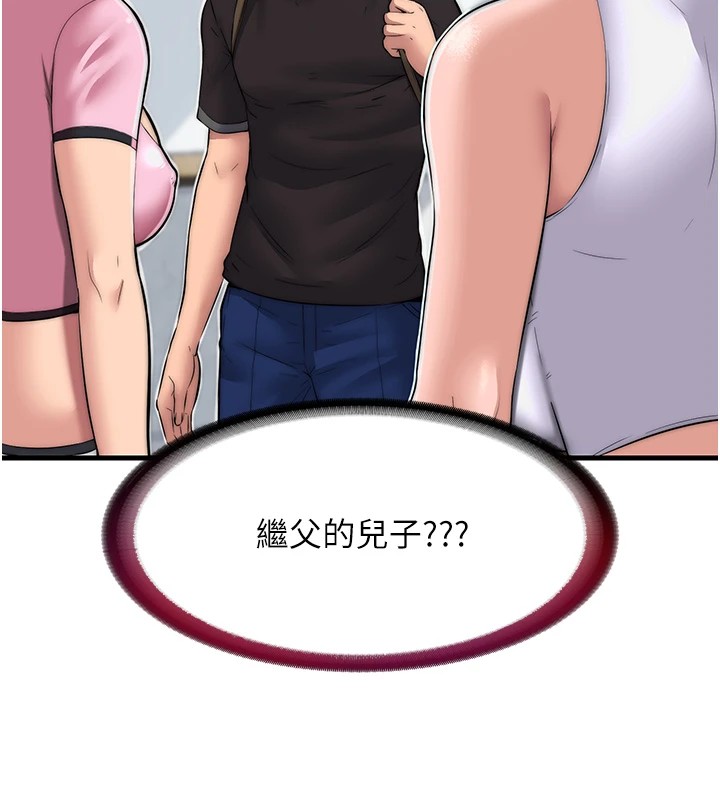 民宿精營中 - 第1話-醫生，幫我看看這邊好嗎?217.jpg,民宿精營中 - 第1話-醫生，幫我看看這邊好嗎?217,民宿精營中 - 第1話-醫生，幫我看看這邊好嗎?