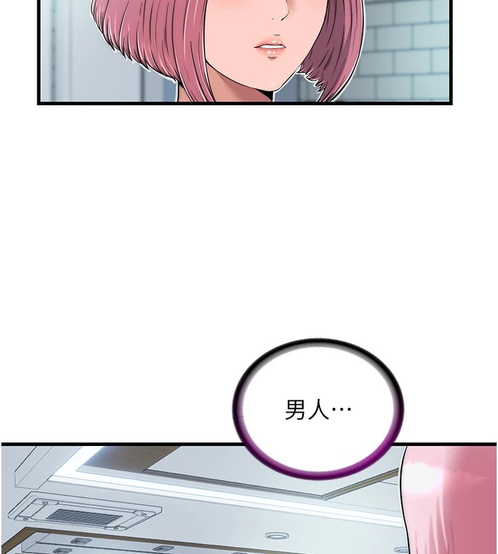 民宿精營中 - 第1話-醫生，幫我看看這邊好嗎?210.jpg,民宿精營中 - 第1話-醫生，幫我看看這邊好嗎?210,民宿精營中 - 第1話-醫生，幫我看看這邊好嗎?