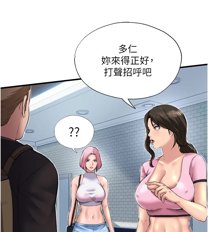 民宿精營中 - 第1話-醫生，幫我看看這邊好嗎?213.jpg,民宿精營中 - 第1話-醫生，幫我看看這邊好嗎?213,民宿精營中 - 第1話-醫生，幫我看看這邊好嗎?