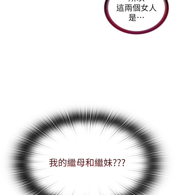 民宿精營中 - 第1話-醫生，幫我看看這邊好嗎?219.jpg,民宿精營中 - 第1話-醫生，幫我看看這邊好嗎?219,民宿精營中 - 第1話-醫生，幫我看看這邊好嗎?