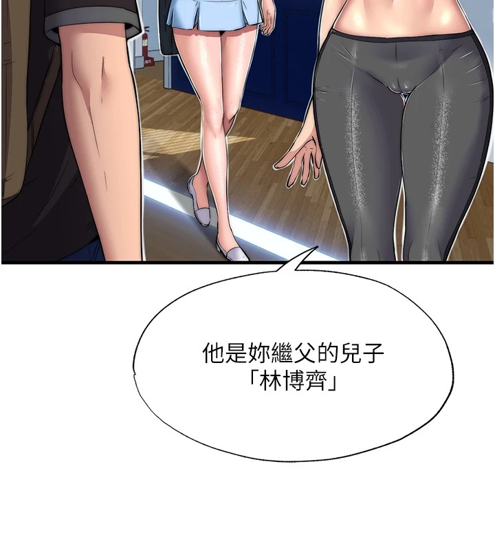 民宿精營中 - 第1話-醫生，幫我看看這邊好嗎?214.jpg,民宿精營中 - 第1話-醫生，幫我看看這邊好嗎?214,民宿精營中 - 第1話-醫生，幫我看看這邊好嗎?
