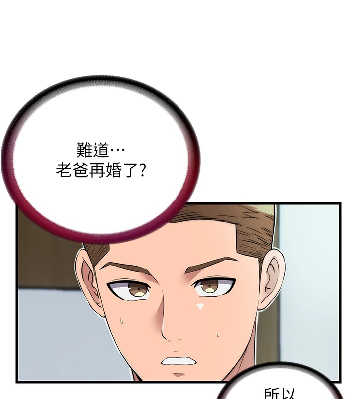 民宿精營中 - 第1話-醫生，幫我看看這邊好嗎?218.jpg,民宿精營中 - 第1話-醫生，幫我看看這邊好嗎?218,民宿精營中 - 第1話-醫生，幫我看看這邊好嗎?