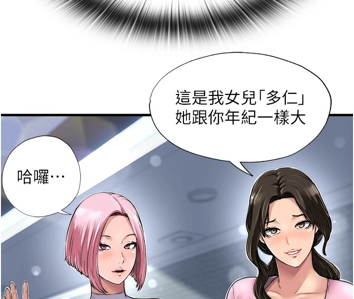 民宿精營中 - 第1話-醫生，幫我看看這邊好嗎?220.jpg,民宿精營中 - 第1話-醫生，幫我看看這邊好嗎?220,民宿精營中 - 第1話-醫生，幫我看看這邊好嗎?