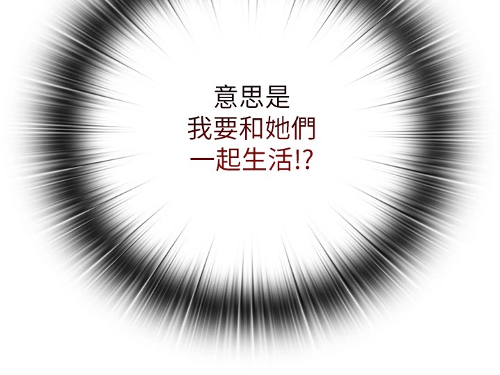 民宿精營中 - 第1話-醫生，幫我看看這邊好嗎?222.jpg,民宿精營中 - 第1話-醫生，幫我看看這邊好嗎?222,民宿精營中 - 第1話-醫生，幫我看看這邊好嗎?