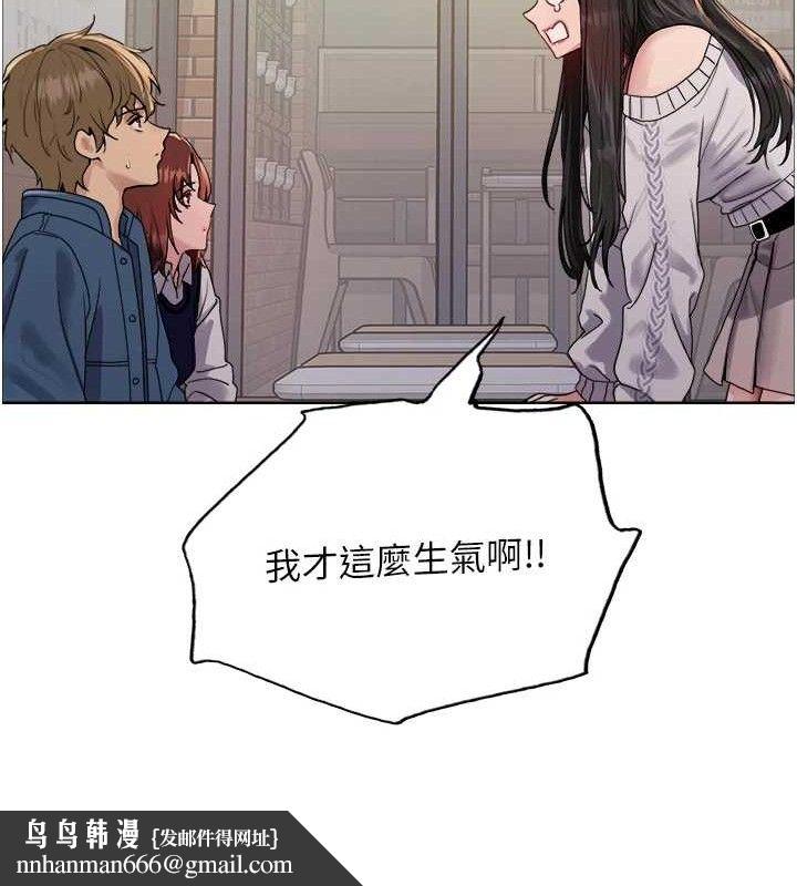 色轮眼第2季第73話-妳後面有被別人玩過嗎?