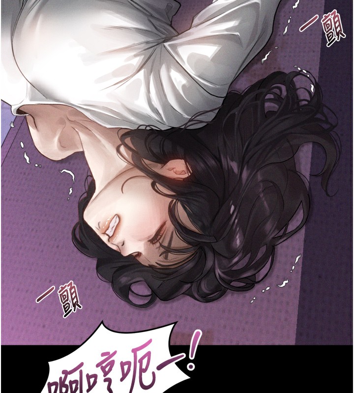 堕落物语2第9話-你女友的鮑魚好香