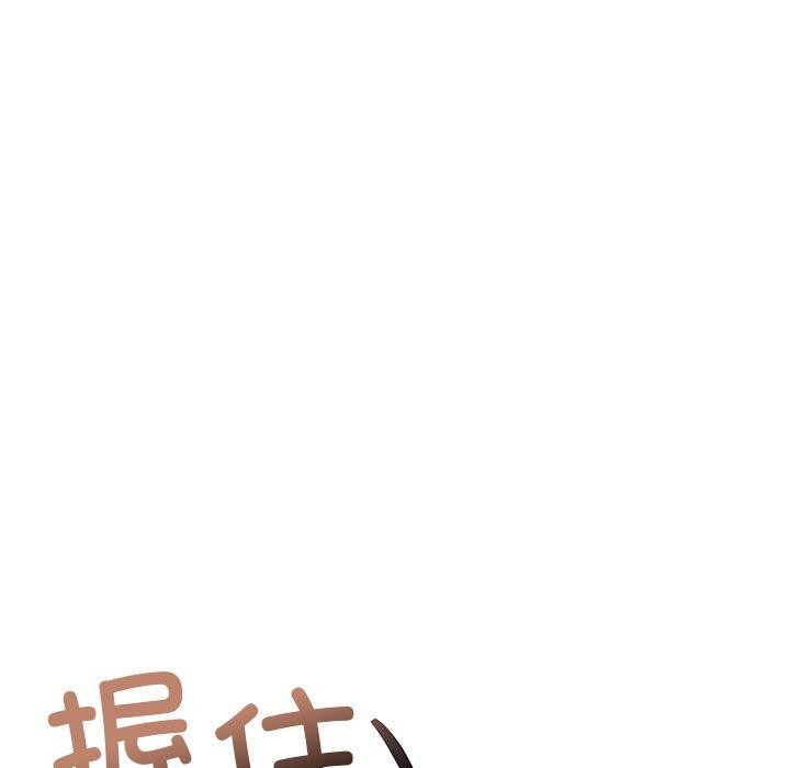 被吞噬的夜第36話