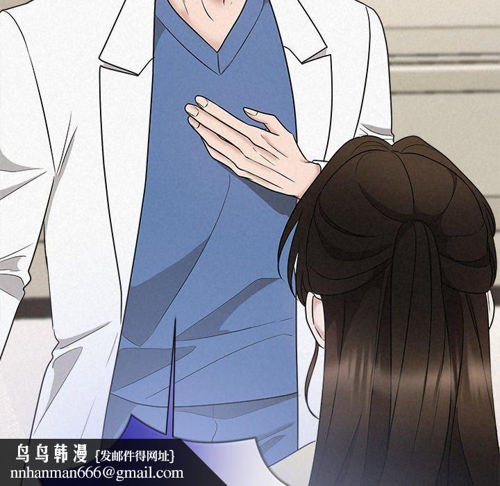 被吞噬的夜第36話